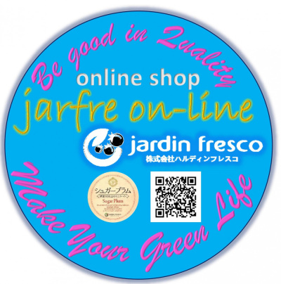 ★【jarfre on-line】ハルフレオンラインでお支払い方法が追加されました。