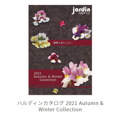 2021年秋＆冬カタログ