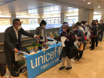 千葉県ユニセフ協会主催の映画上映会に協賛し、サンビリーバブルの苗を配布しました